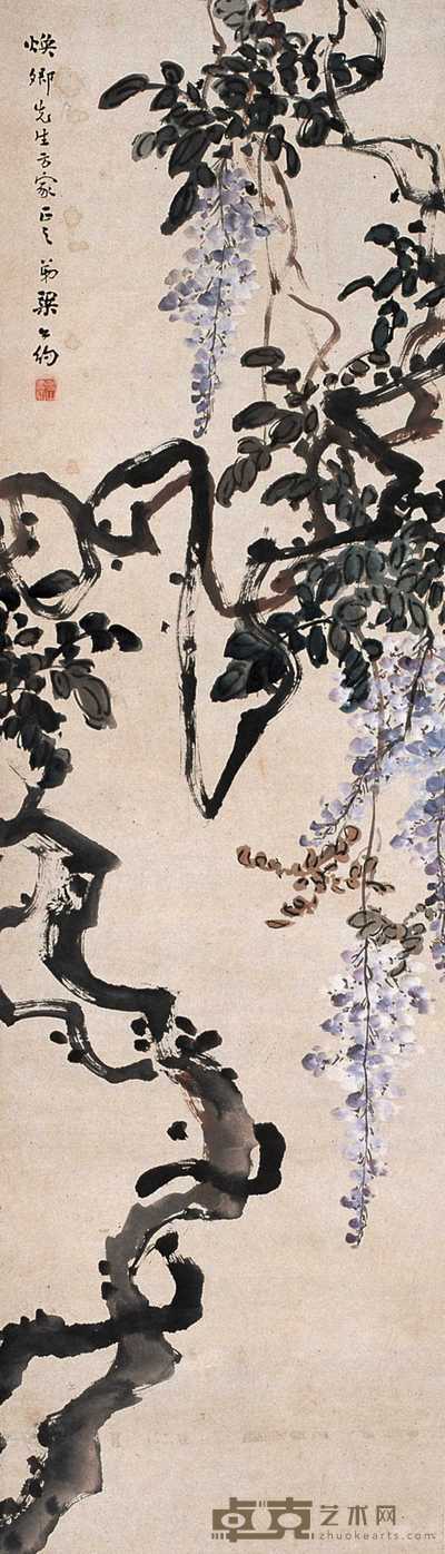 梁公约 藤花 轴 133×38cm